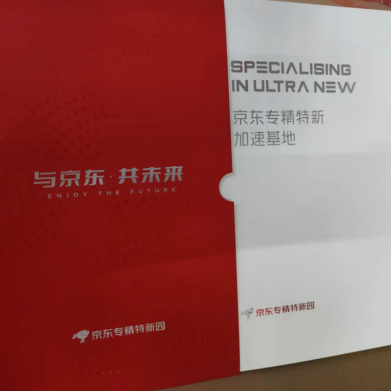 卡纸包装盒印刷