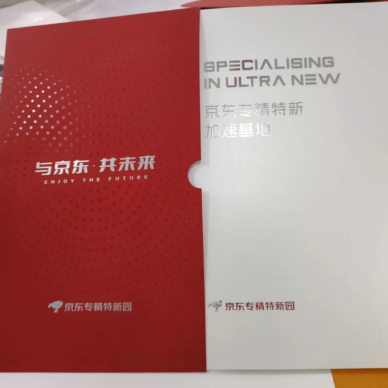 卡纸包装盒印刷